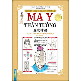 Ma Y Thần Tướng