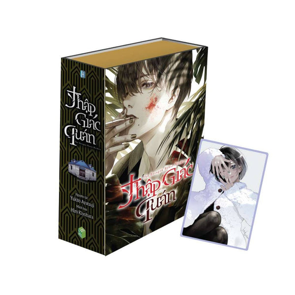 Thập Giác Quán (Boxset Manga 5 tập)