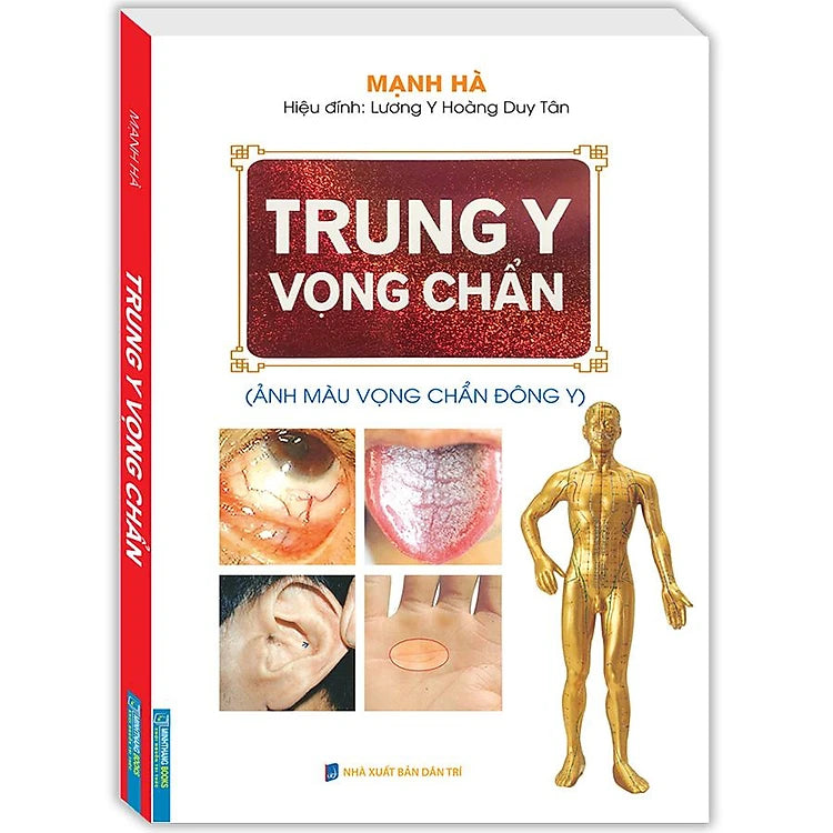 Trung Y Vọng Chuẩn