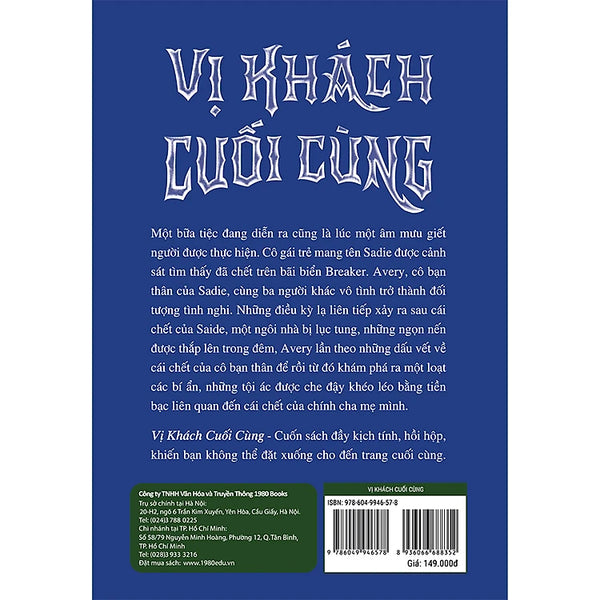 Vị Khách Cuối Cùng