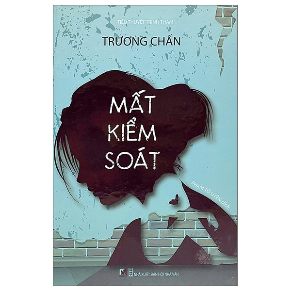 Mất Kiểm Soát