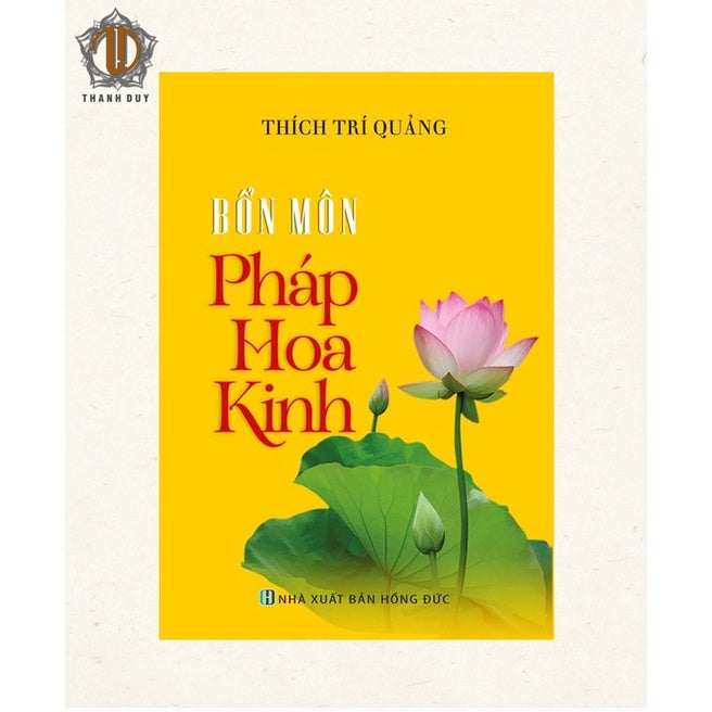 Bổn Môn Pháp Hoa Kinh