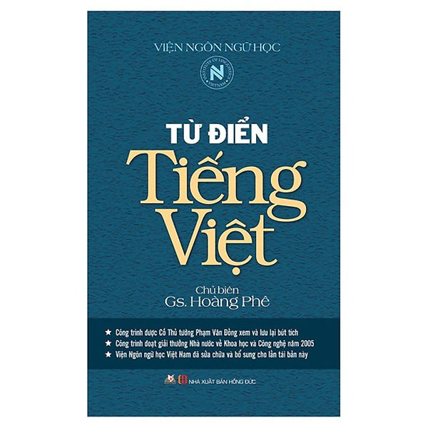 Từ Điển Tiếng Việt (Hoàng Phê)