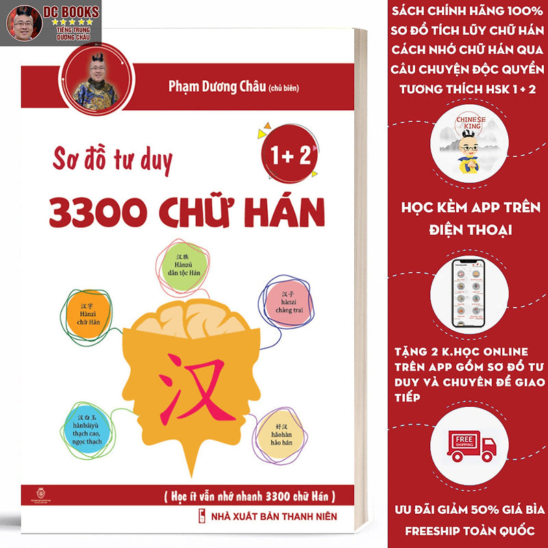 Sách - Sơ Đồ Tư Duy 3300 Chữ Hán tập 12 - Học Từ Vựng Tiếng Trung ...