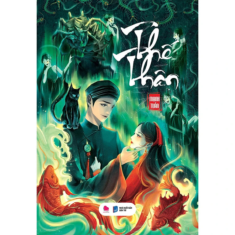 Thế thân