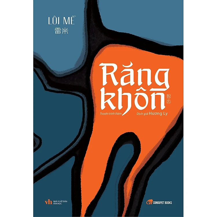 Răng Khôn