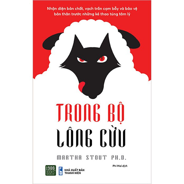 Trong bộ lông cừu