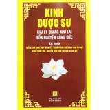 Sách - Combo Kinh Tụng Âm Nghĩa: Kinh Kim Cang + Kinh Tứ Thập Nhị Chương + Kinh Đại Thừa Vô Lượng Nghĩa ( Bộ 7 Quyển )