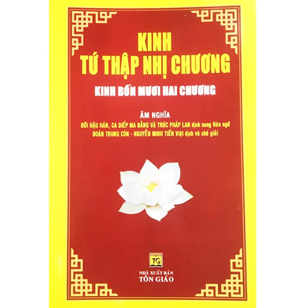 Sách - Combo Kinh Tụng Âm Nghĩa: Kinh Kim Cang + Kinh Tứ Thập Nhị Chương + Kinh Đại Thừa Vô Lượng Nghĩa ( Bộ 7 Quyển )