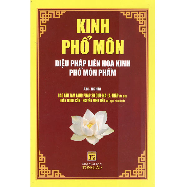 Sách - Kinh Phổ Môn Diệu Pháp Liên Hoa Kinh Phổ Môn Phẩm