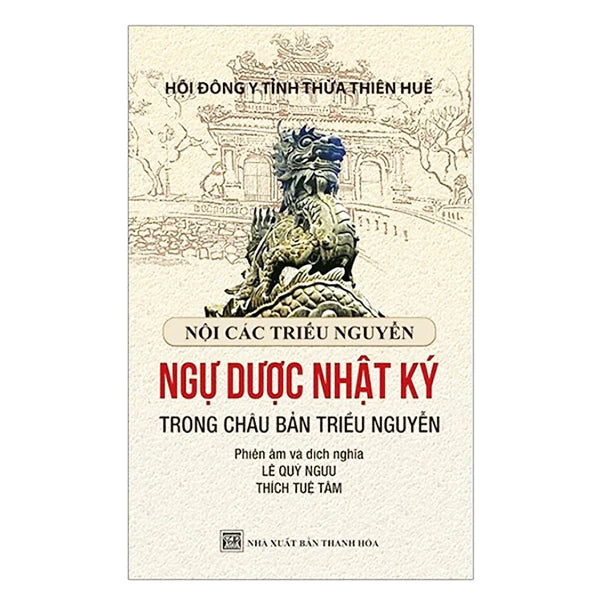 Sách - Ngự Dược Nhật ký Trong Châu Bản Triều Nguyễn