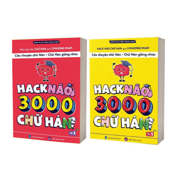 Sách Tiếng Trung - Hack Não Chữ Hán (Tập 1+2)