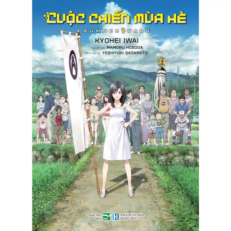 Cuộc Chiến Mùa Hè - Summer Wars