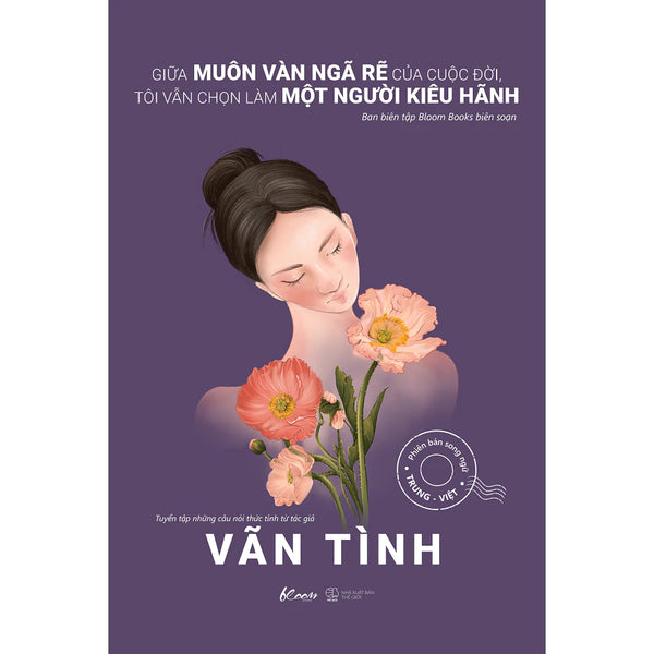 Sách - Giữa Muôn Vàn Ngã Rẽ Của Cuộc Đời, Tôi Vẫn Chọn Làm Một Người Kiêu Hãnh