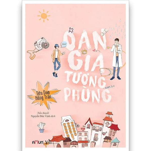 Oan gia tương phùng