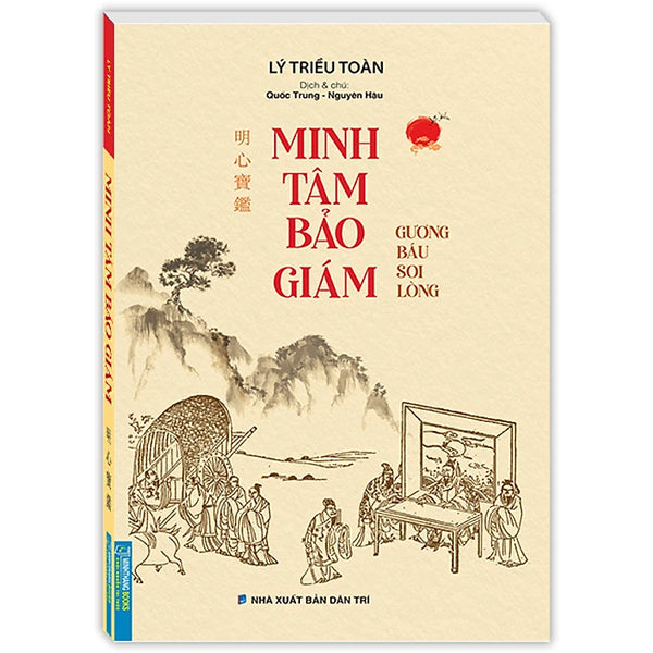 Minh Tâm Bảo Giám