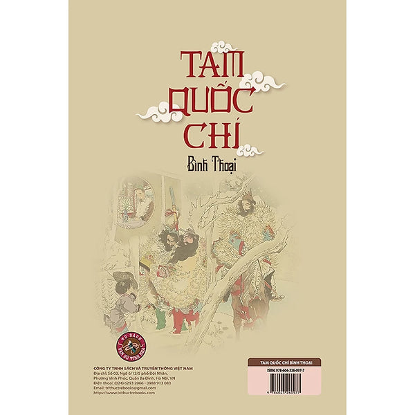 Tam Quốc Chí Bình Thoại