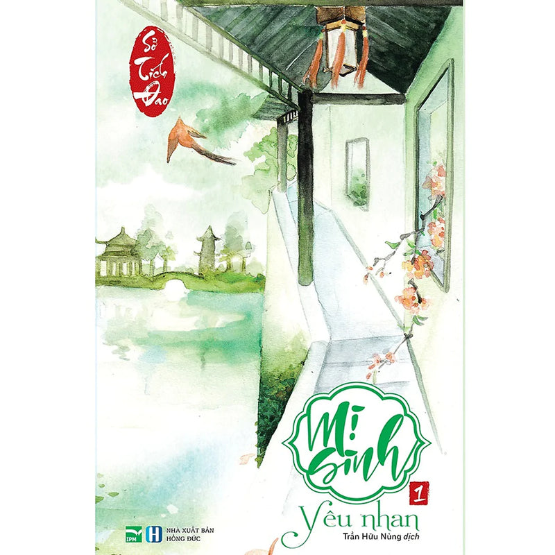 Mị Sinh 1 - Yêu Nhan