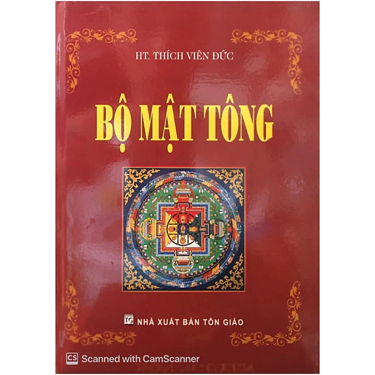 Bộ Mật Tông