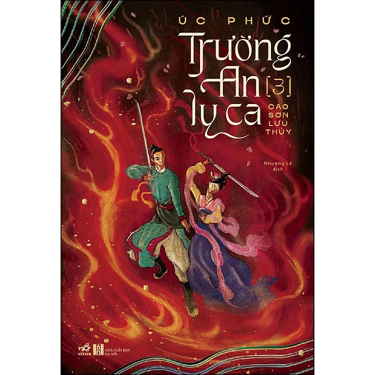 Trường An Ly Ca 3– Cao Sơn Lưu Thuỷ