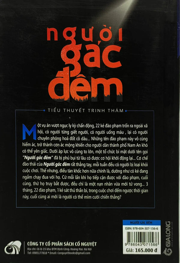 Người Gác Đêm 1