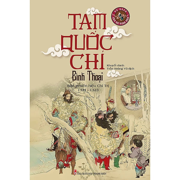 Tam Quốc Chí Bình Thoại