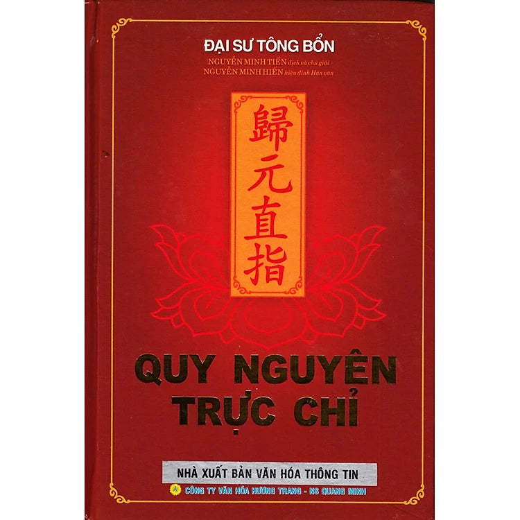 Quy Nguyên Trực Chỉ