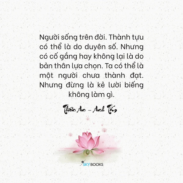 Tâm An Ắt Bình An