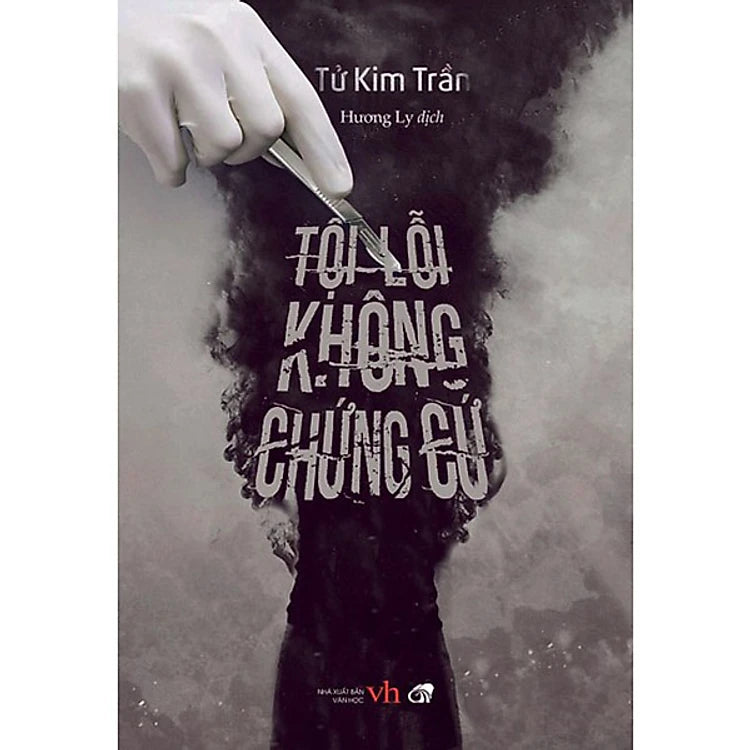 Tội Lỗi Không Chứng Cứ