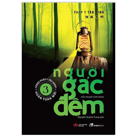 Người Gác Đêm 3