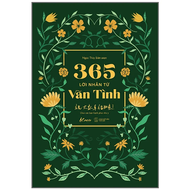 365 Lời Nhắn Từ Vãn Tình